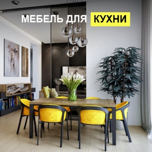Мебель для кухни в Карпинске