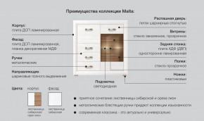 Детская Мальта сибирская лиственница в Карпинске - karpinsk.magazinmebel.ru | фото - изображение 5