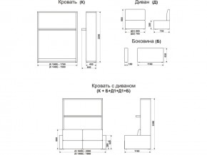 Диван-кровать трансформер Смарт 1 КД1600 в Карпинске - karpinsk.magazinmebel.ru | фото - изображение 9