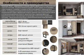 Гостиная Фолк в Карпинске - karpinsk.magazinmebel.ru | фото - изображение 2