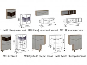 Гостиная Лимба модульная в Карпинске - karpinsk.magazinmebel.ru | фото - изображение 2