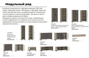 Гостиная Марсель фасад Меренга, корпус Дуб Крафт Табачный в Карпинске - karpinsk.magazinmebel.ru | фото - изображение 4