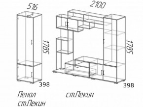 Гостиная Пекин с пеналом Ясень Шимо в Карпинске - karpinsk.magazinmebel.ru | фото - изображение 2