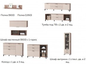 Гостиная Тоскана бисквит в Карпинске - karpinsk.magazinmebel.ru | фото - изображение 2