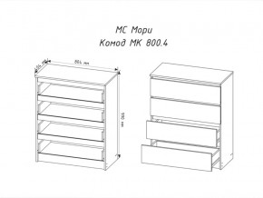 Комод Мори МК800.4 с 4 ящиками Графит в Карпинске - karpinsk.magazinmebel.ru | фото - изображение 2