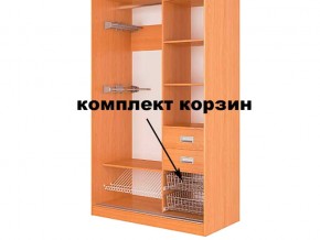 Корзина (комплект 2шт) в Карпинске - karpinsk.magazinmebel.ru | фото