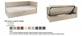 Кровать 0.9 Альба (Тахта) в Карпинске - karpinsk.magazinmebel.ru | фото