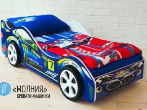 Кровать детская машина Молния в Карпинске - karpinsk.magazinmebel.ru | фото - изображение 2