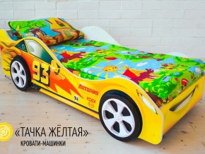 Кровать детская машина Тачка Желтая в Карпинске - karpinsk.magazinmebel.ru | фото - изображение 2