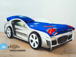 Кровать детская машинка Ауди в Карпинске - karpinsk.magazinmebel.ru | фото - изображение 2