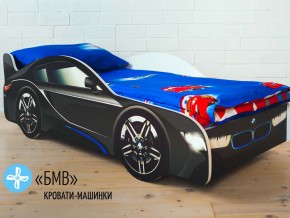 Кровать детская машинка БМВ в Карпинске - karpinsk.magazinmebel.ru | фото - изображение 1