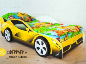 Кровать детская машинка Феррари в Карпинске - karpinsk.magazinmebel.ru | фото - изображение 2