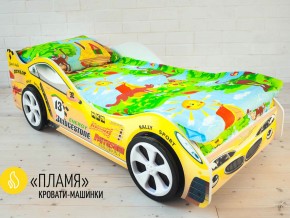 Кровать детская машинка Пламя в Карпинске - karpinsk.magazinmebel.ru | фото - изображение 2