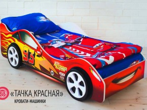 Кровать детская машинка Тачка Красная в Карпинске - karpinsk.magazinmebel.ru | фото - изображение 2