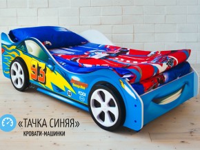 Кровать детская машинка Тачка Синяя в Карпинске - karpinsk.magazinmebel.ru | фото - изображение 2
