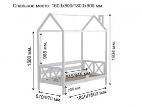 Кровать Домик Аист-1 Классика белый 1800х900 в Карпинске - karpinsk.magazinmebel.ru | фото - изображение 2