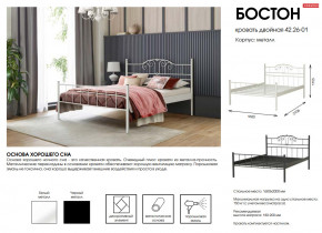 Кровать двойная 42.26-01 Бостон в Карпинске - karpinsk.magazinmebel.ru | фото - изображение 2
