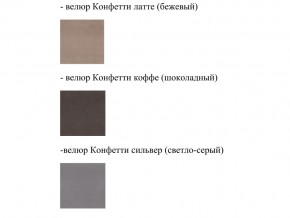 Кровать Феодосия норма 180 с механизмом подъема и дном ЛДСП в Карпинске - karpinsk.magazinmebel.ru | фото - изображение 2