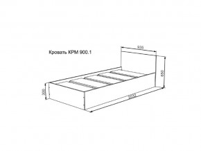 Кровать Мори КР900.1 в Карпинске - karpinsk.magazinmebel.ru | фото - изображение 2
