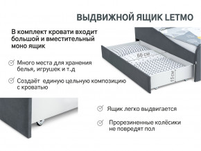 Кровать с ящиком Letmo графит (велюр) в Карпинске - karpinsk.magazinmebel.ru | фото - изображение 12
