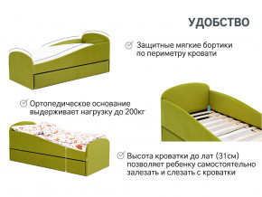 Кровать с ящиком Letmo оливковый (велюр) в Карпинске - karpinsk.magazinmebel.ru | фото - изображение 11