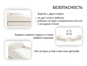 Кровать с ящиком Letmo ванильный (велюр) в Карпинске - karpinsk.magazinmebel.ru | фото - изображение 5