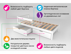Кровать Svogen classic с ящиками и бортиком белый в Карпинске - karpinsk.magazinmebel.ru | фото - изображение 3