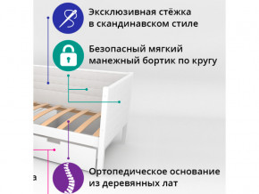 Кровать-тахта мягкая Svogen с бортиком графит-белый в Карпинске - karpinsk.magazinmebel.ru | фото - изображение 2