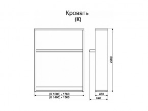 Кровать-трансформер Смарт 1 К1400 в Карпинске - karpinsk.magazinmebel.ru | фото - изображение 2