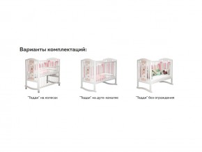 Кроватка белая Тедди в Карпинске - karpinsk.magazinmebel.ru | фото - изображение 3