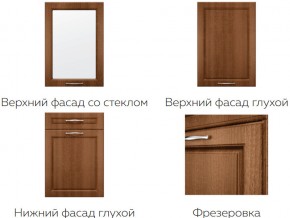 Кухня модульная Моника Stefany в Карпинске - karpinsk.magazinmebel.ru | фото - изображение 7