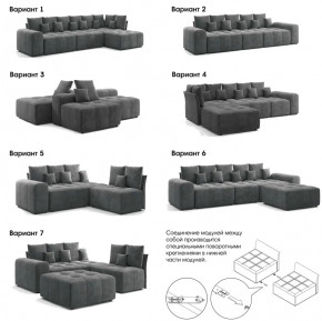 Модульный диван Торонто Вариант 3 Серый в Карпинске - karpinsk.magazinmebel.ru | фото - изображение 7