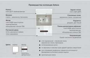 Рабочая зона Ацтека белая со шкафом в Карпинске - karpinsk.magazinmebel.ru | фото - изображение 2