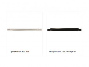 Ручка 320.396 в Карпинске - karpinsk.magazinmebel.ru | фото