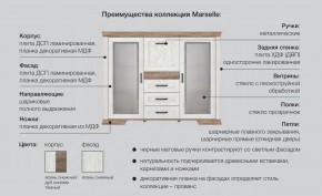 Спальня со шкафом Марсель ясень снежный в Карпинске - karpinsk.magazinmebel.ru | фото - изображение 2