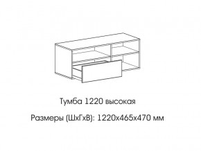 Тумба 1220 (высокая) в Карпинске - karpinsk.magazinmebel.ru | фото